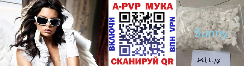 Alpha-PVP крисы CK  даркнет клад  Маркс  omg зеркало 
