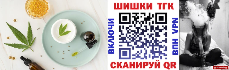 Еда ТГК конопля  что такое   Маркс 