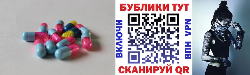 Экстази 280 MDMA  mega рабочий сайт  Маркс 