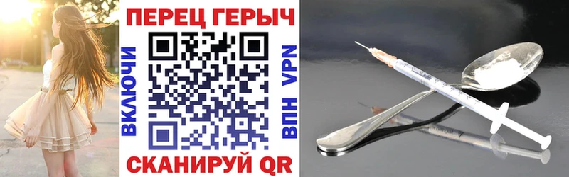 ГЕРОИН VHQ  блэк спрут зеркало  Маркс 