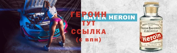 гашиш Арсеньев