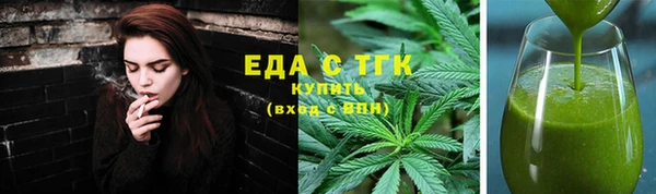 кокаин Семилуки