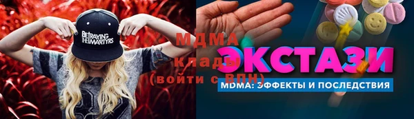 синтетический гашиш Армянск
