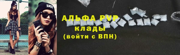 синтетический гашиш Армянск