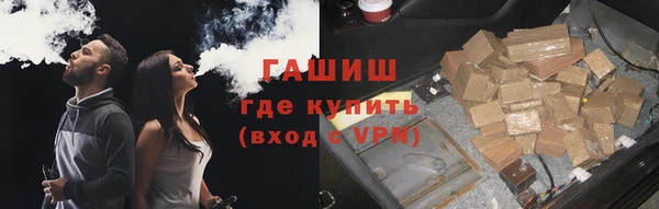 гашиш Арсеньев