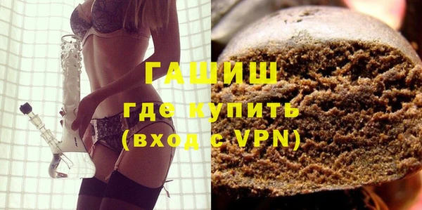 гашиш Арсеньев