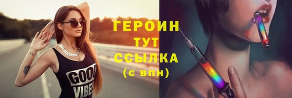 гашиш Арсеньев