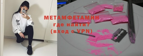 синтетический гашиш Армянск