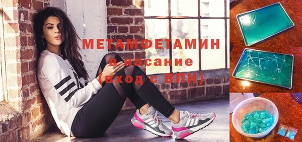 гашиш Арсеньев
