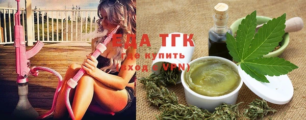 гашиш Арсеньев