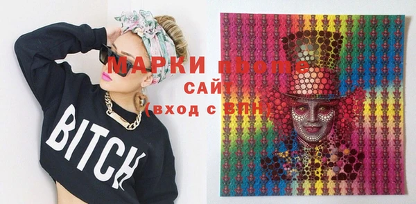 синтетический гашиш Армянск