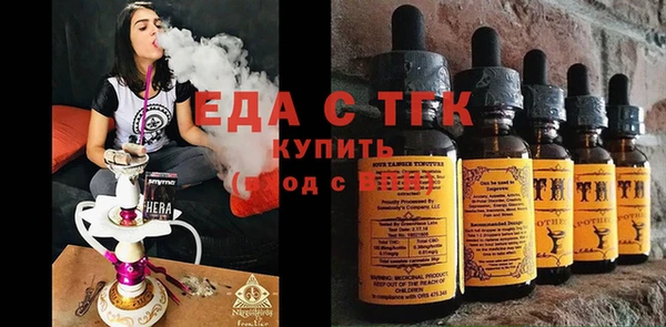 синтетический гашиш Армянск