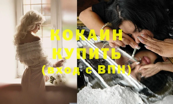 синтетический гашиш Армянск
