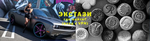 синтетический гашиш Армянск