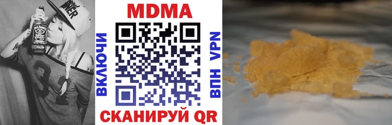 MDMA кристаллы  маркетплейс состав  Маркс 