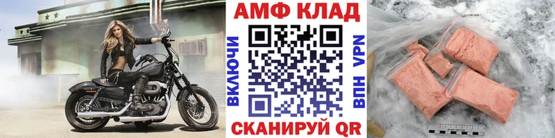 МЕТАМФЕТАМИН мет  Маркс 
