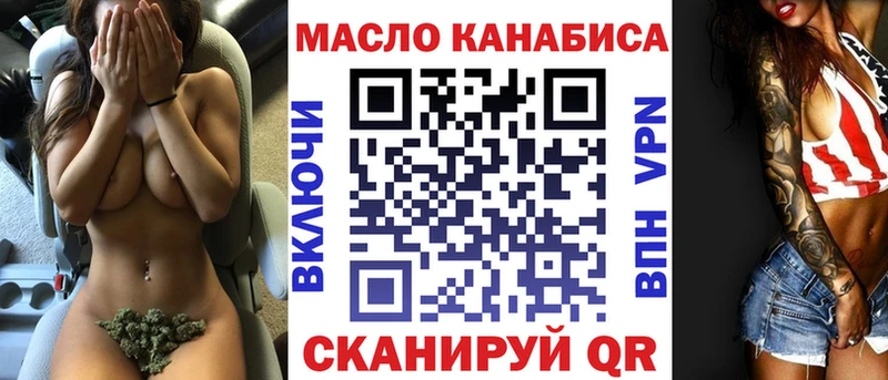 ОМГ ОМГ маркетплейс  Маркс  Дистиллят ТГК THC oil 