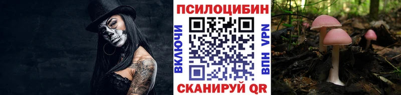 Галлюциногенные грибы MAGIC MUSHROOMS  Маркс 